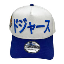 Load image into Gallery viewer, New Era 940 A-Frame LA Dodgers Kanji Japanese Lanter Patch Snapback in Chrome/Royal - 818 Exclusive