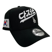 Load image into Gallery viewer, New Era 940 A-Frame LA Dodgers Korean Script Korea Flag Patch - Black
