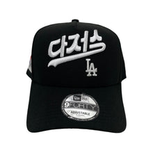 Load image into Gallery viewer, New Era 940 A-Frame LA Dodgers Korean Script Korea Flag Patch - Black
